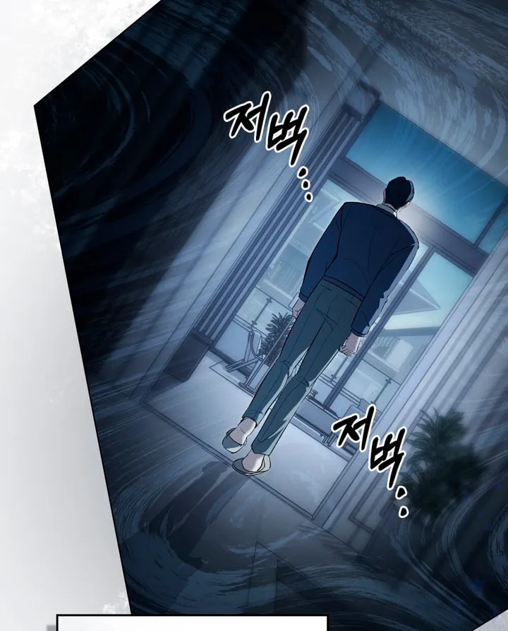 Read To Your Moralless chapter 24 image 61 on Lezhin