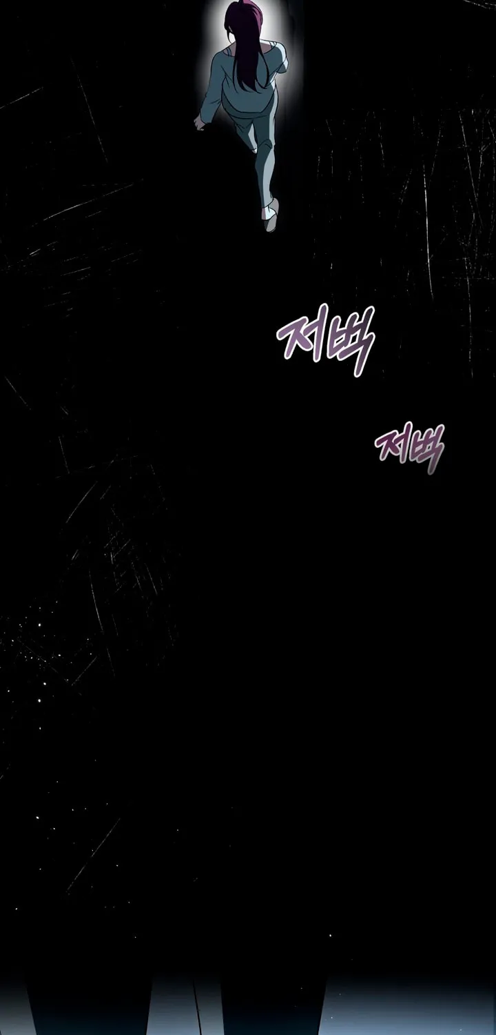 Read To Your Moralless chapter 24 image 66 on Lezhin