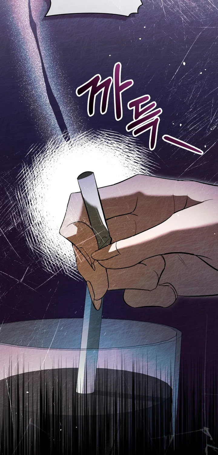 Read To Your Moralless chapter 25 image 65 on Lezhin