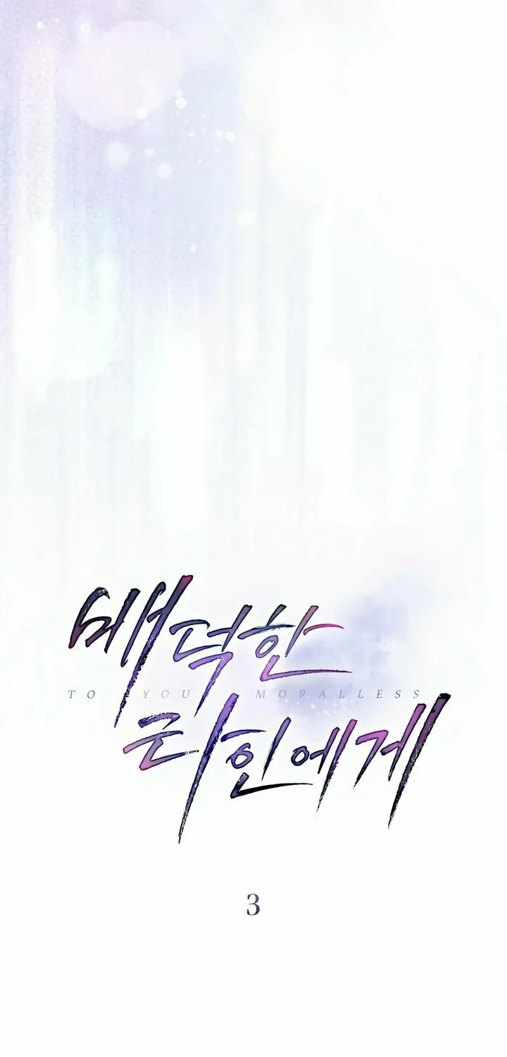 Read To Your Moralless chapter 3 image 28 on Lezhin