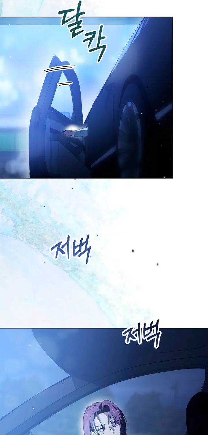 Read To Your Moralless chapter 30 image 9 on Lezhin