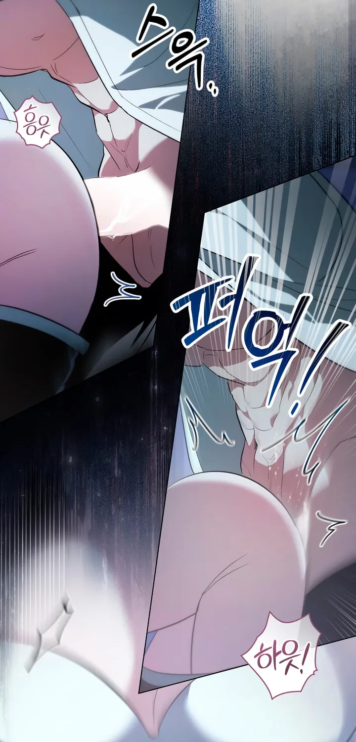 Read To Your Moralless chapter 32 image 44 on Lezhin