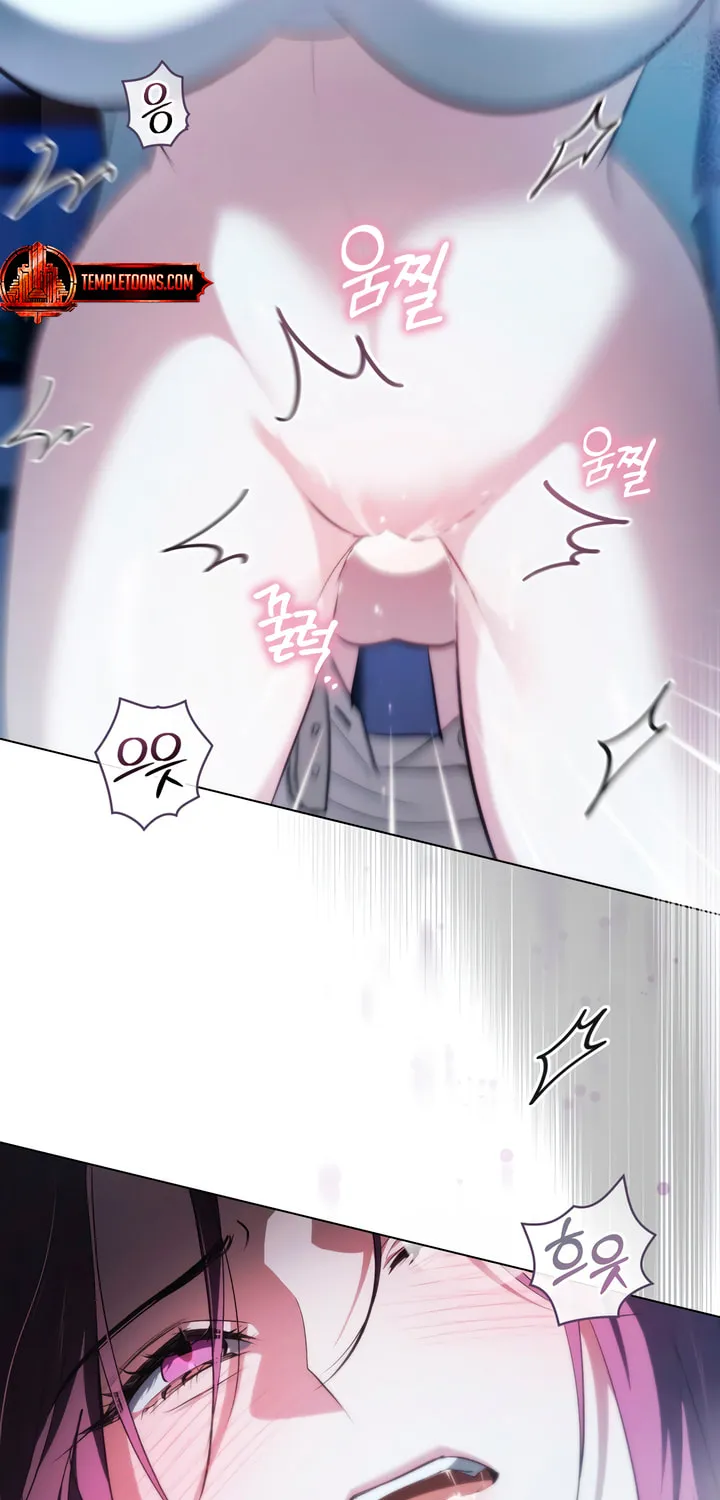 Read To Your Moralless chapter 32 image 45 on Lezhin