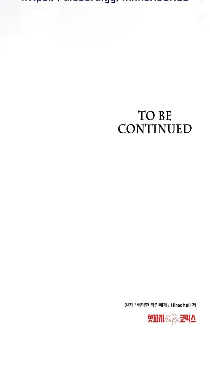 Read To Your Moralless chapter 32 image 55 on Lezhin