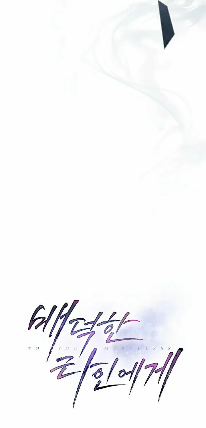 Read To Your Moralless chapter 33 image 23 on Lezhin