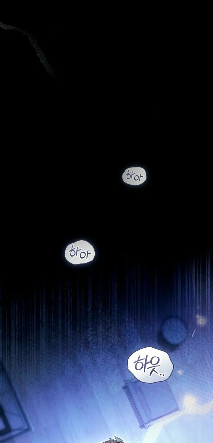 Read To Your Moralless chapter 33 image 6 on Lezhin