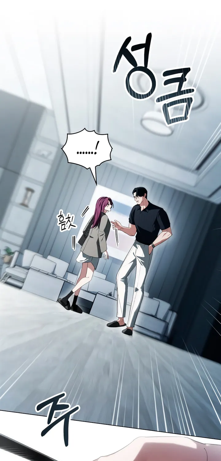 Read To Your Moralless chapter 34 image 17 on Lezhin