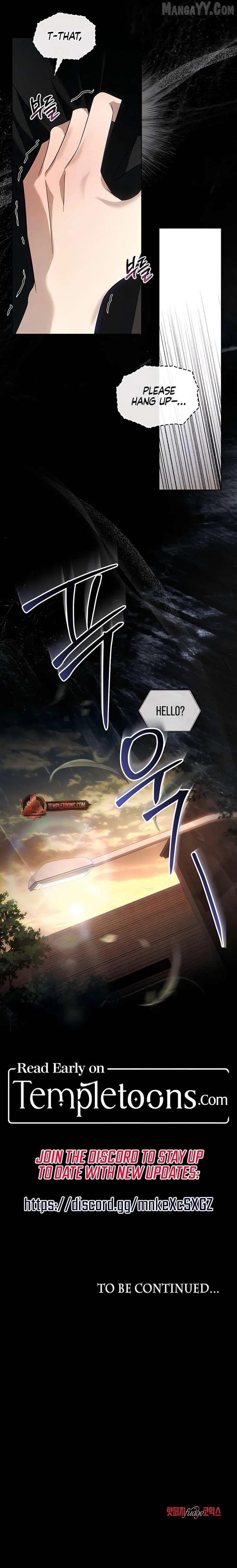 Read To Your Moralless chapter 48 image 7 on Lezhin