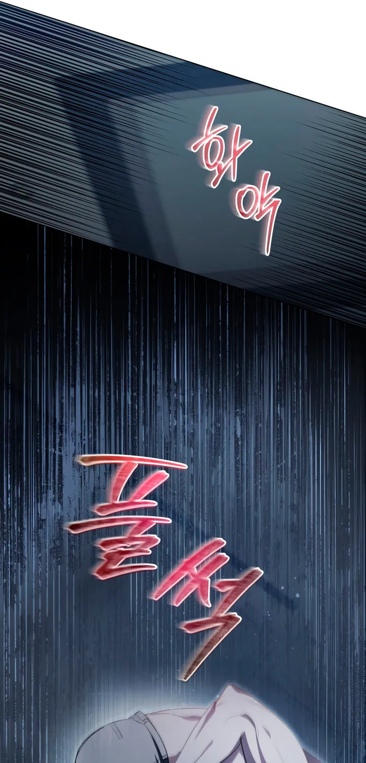 Read To Your Moralless chapter 5 image 54 on Lezhin