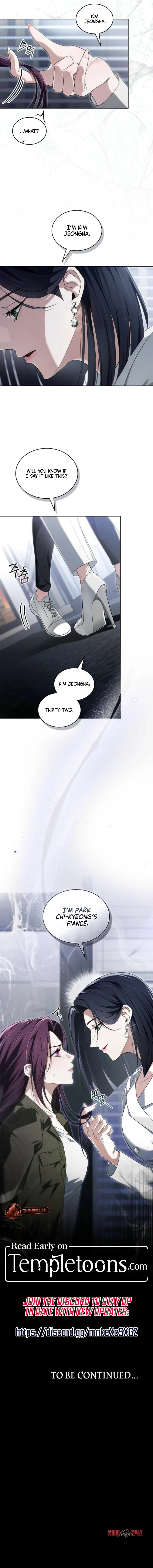 Read To Your Moralless chapter 51 image 6 on Lezhin