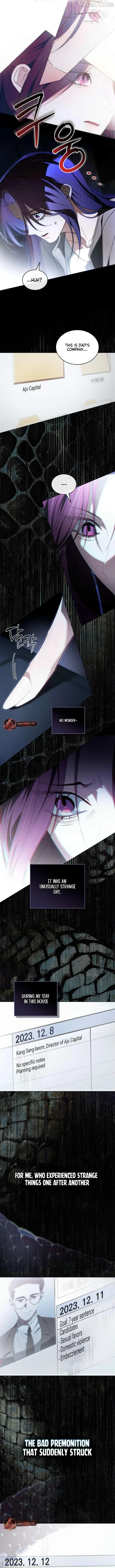 Read To Your Moralless chapter 56 image 7 on Lezhin