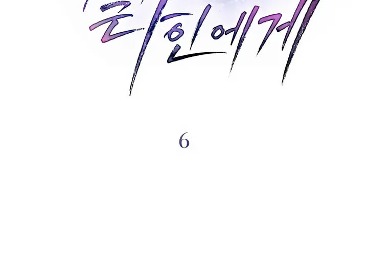 Read To Your Moralless chapter 6 image 21 on Lezhin