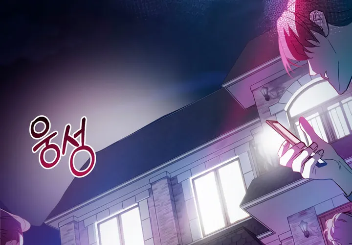 Read To Your Moralless chapter 6 image 81 on Lezhin
