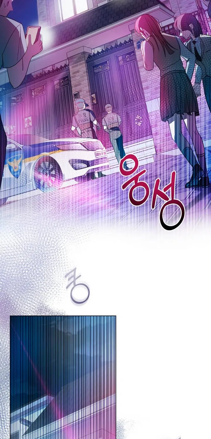 Read To Your Moralless chapter 6 image 82 on Lezhin