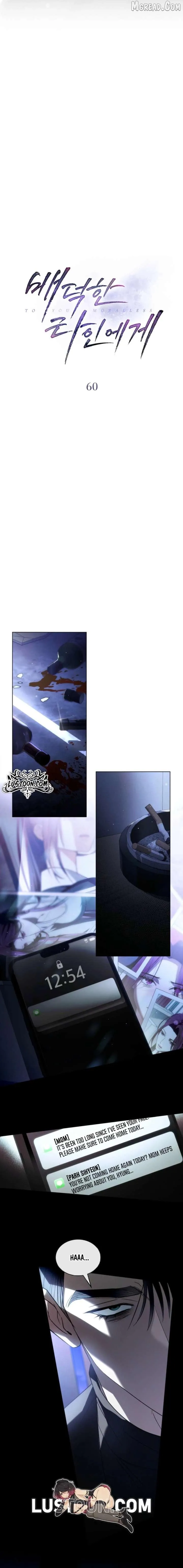 Read To Your Moralless chapter 60 image 9 on Lezhin