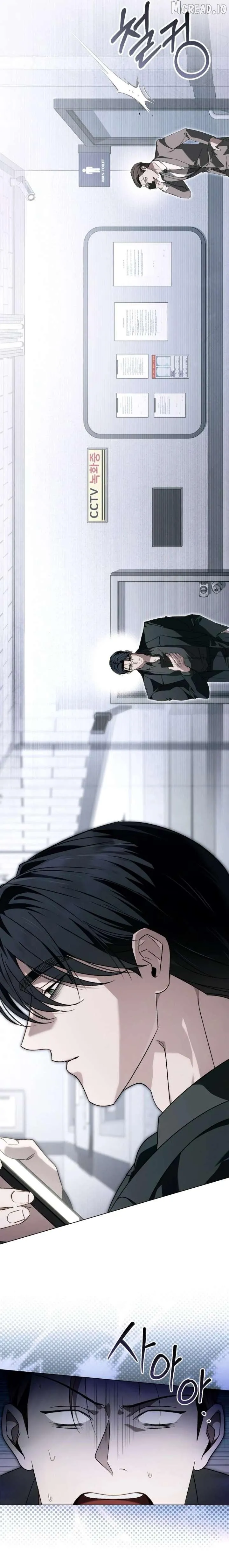 Read To Your Moralless chapter 61 image 2 on Lezhin