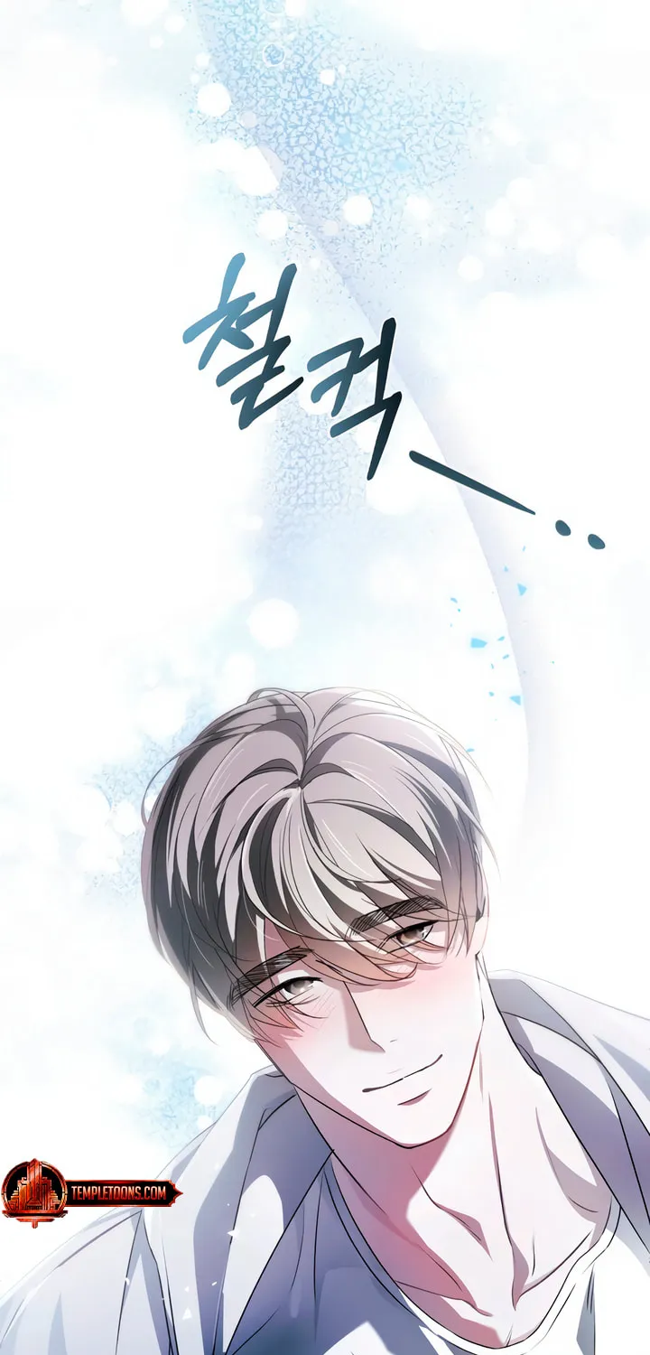 Read To Your Moralless chapter 8 image 17 on Lezhin