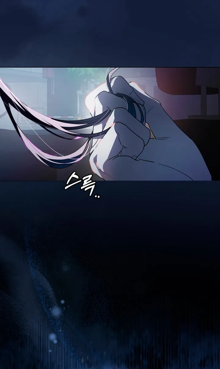 Read To Your Moralless chapter 8 image 55 on Lezhin