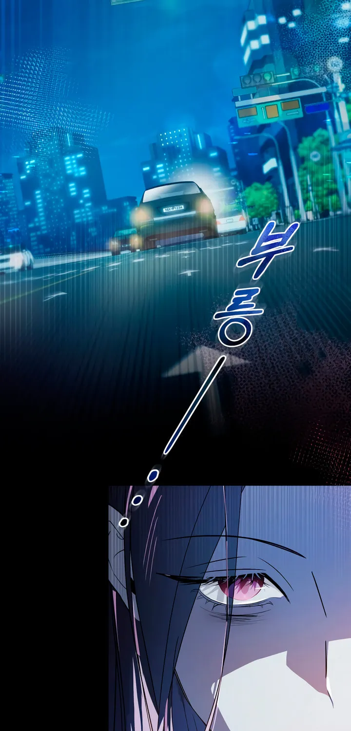 Read To Your Moralless chapter 9 image 4 on Lezhin