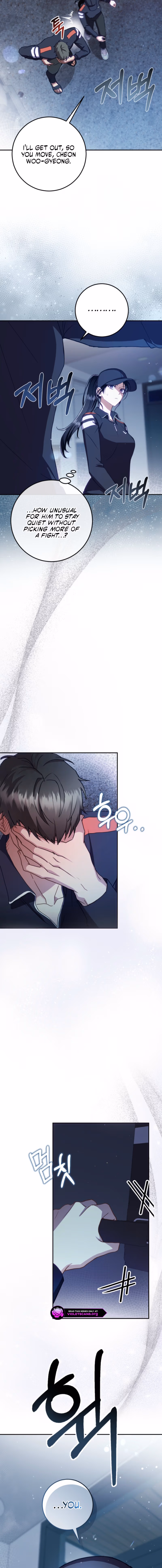 To Your Wingman Chapter 10 page 10 - 