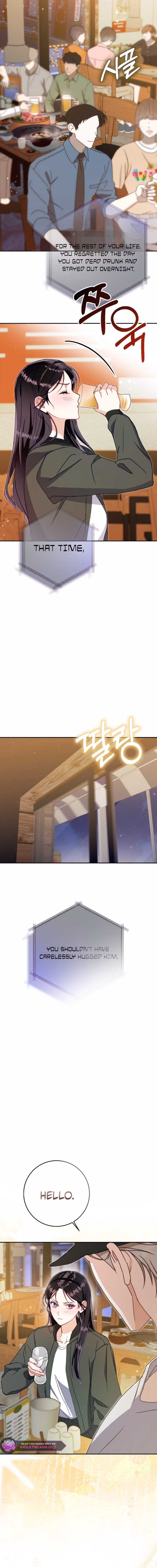 To Your Wingman Chapter 12 page 23 - 