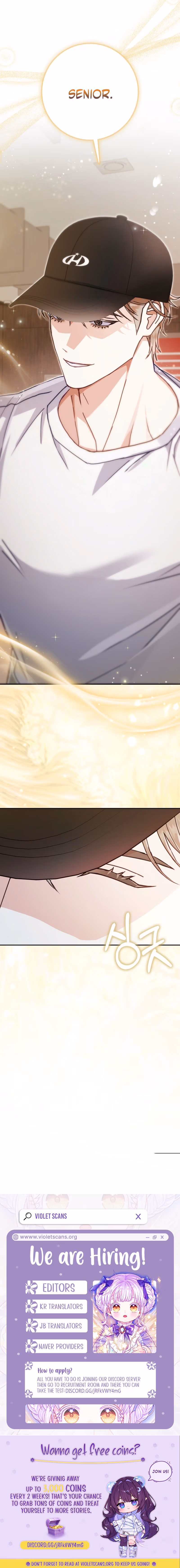 To Your Wingman Chapter 12 page 24 - 