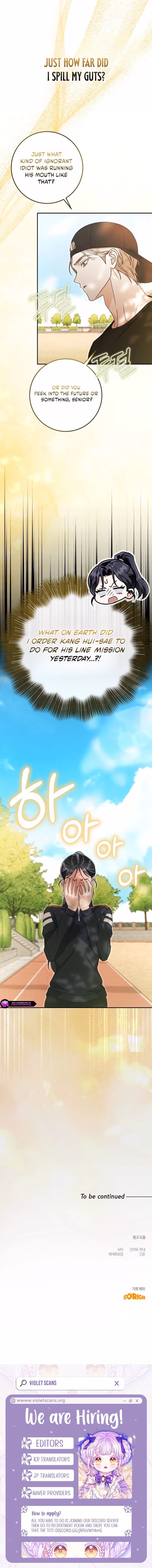 To Your Wingman Chapter 15 page 13 - 