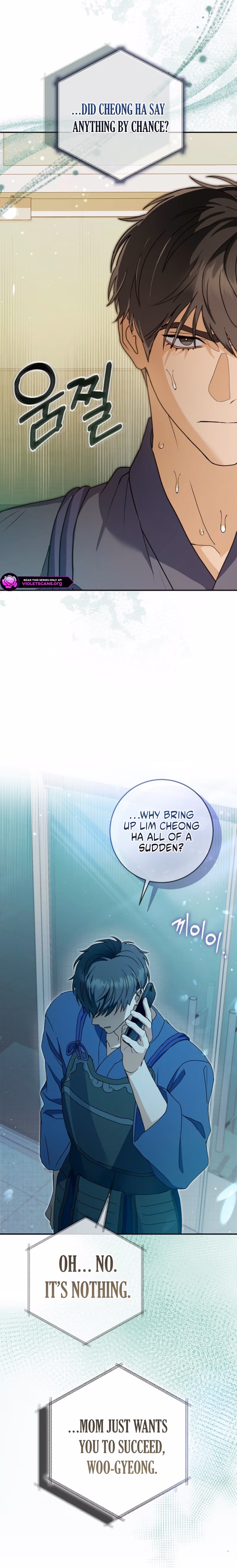 To Your Wingman Chapter 18 page 19 - 