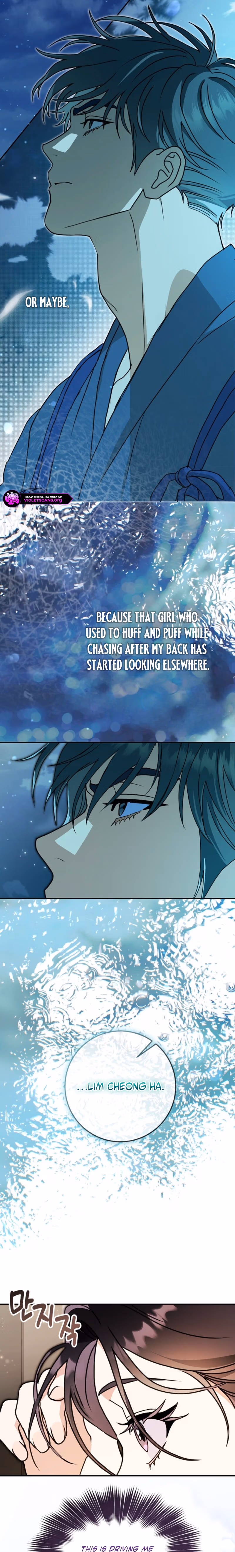 To Your Wingman Chapter 18 page 23 - 