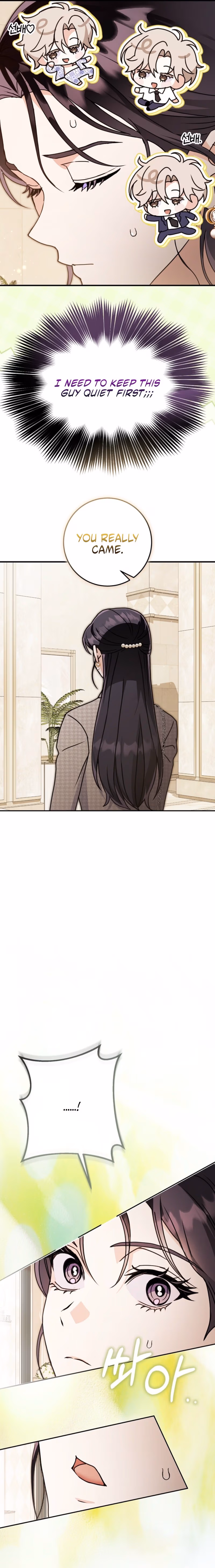 To Your Wingman Chapter 18 page 26 - 