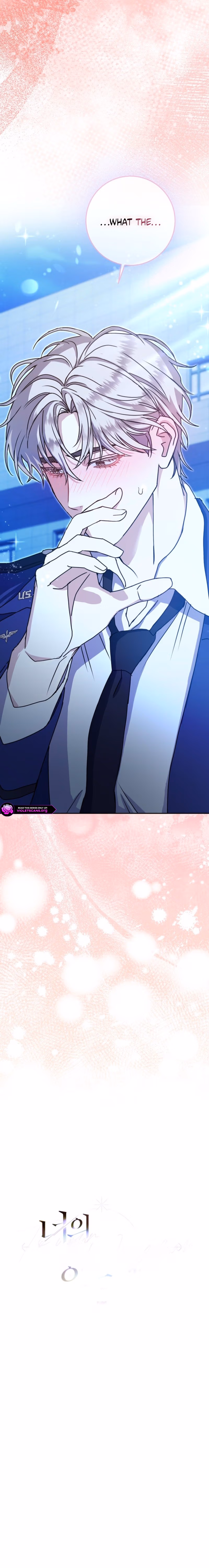 To Your Wingman Chapter 18 page 6 - 