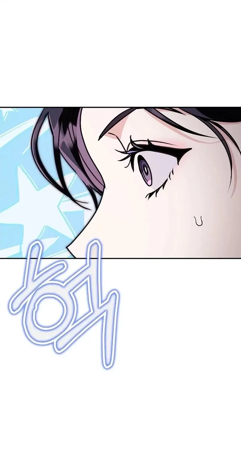To Your Wingman Chapter 19 page 50 - 