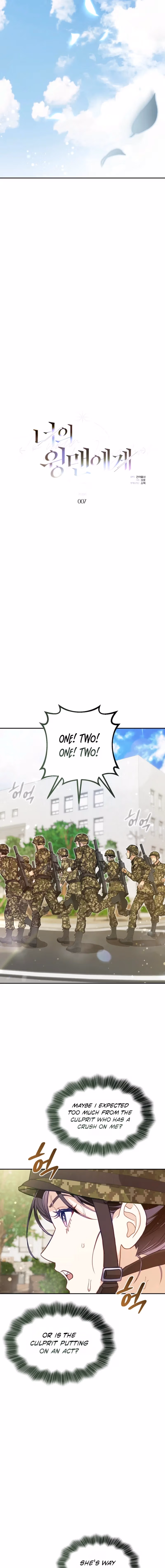 To Your Wingman Chapter 7 page 11 - 