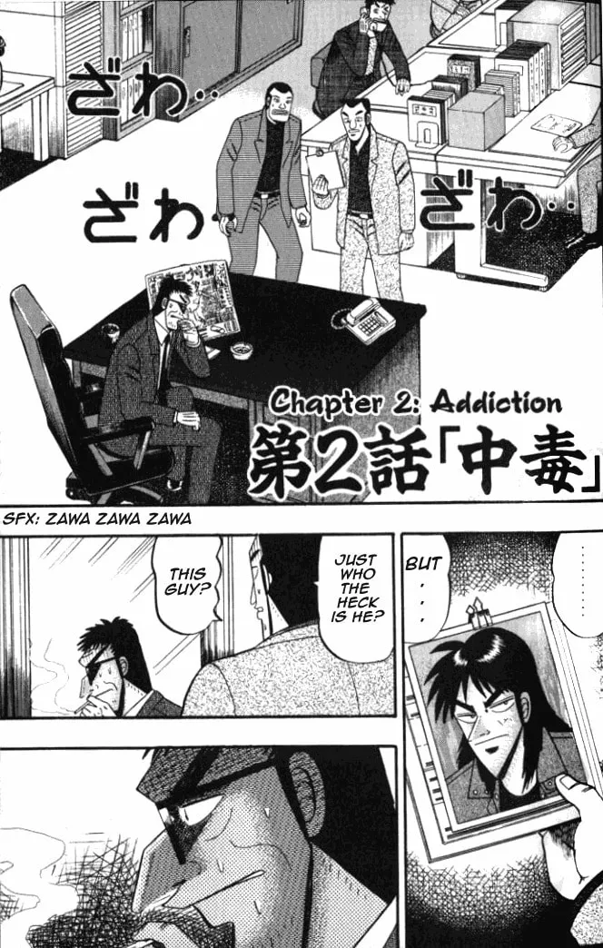 Read Tobaku Hakairoku Kaiji chapter 2 image 0 on Lezhin