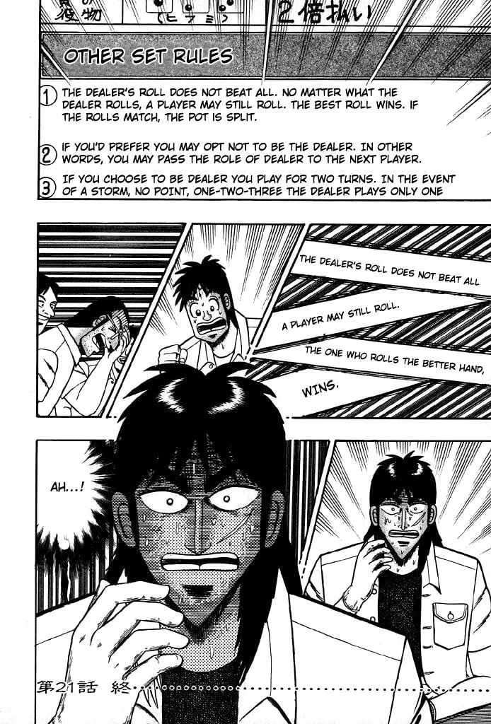 Read Tobaku Hakairoku Kaiji chapter 21 image 15 on Lezhin