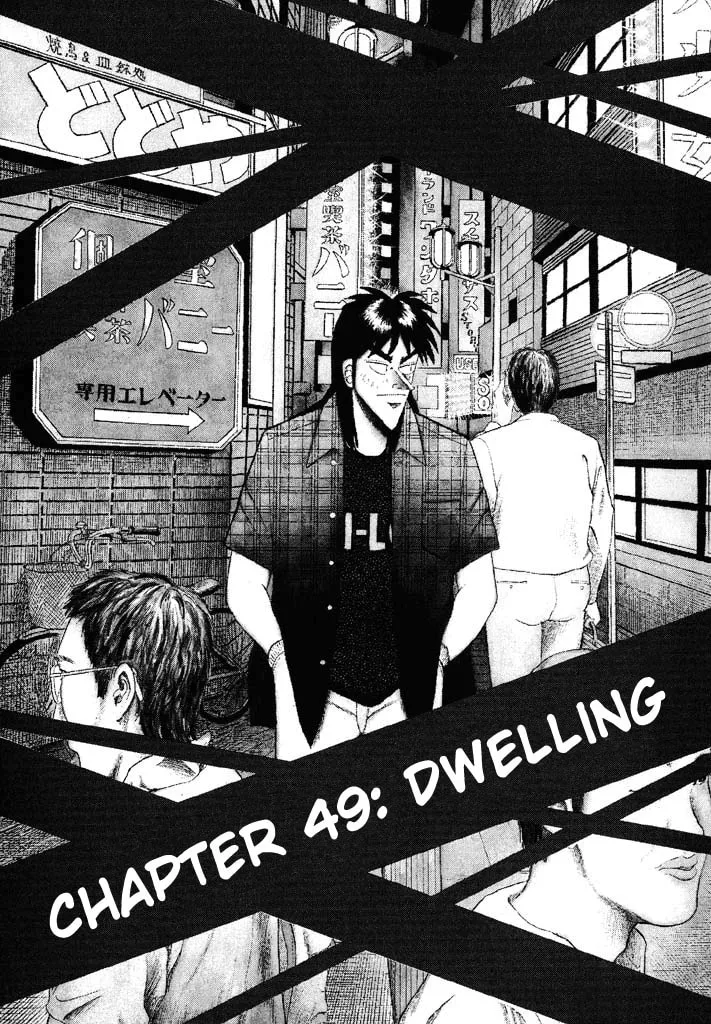 Read Tobaku Hakairoku Kaiji chapter 49 image 0 on Lezhin