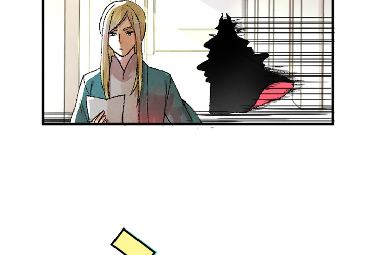 Read Today, I Meet a Dragon chapter 13 image 3 on Lezhin