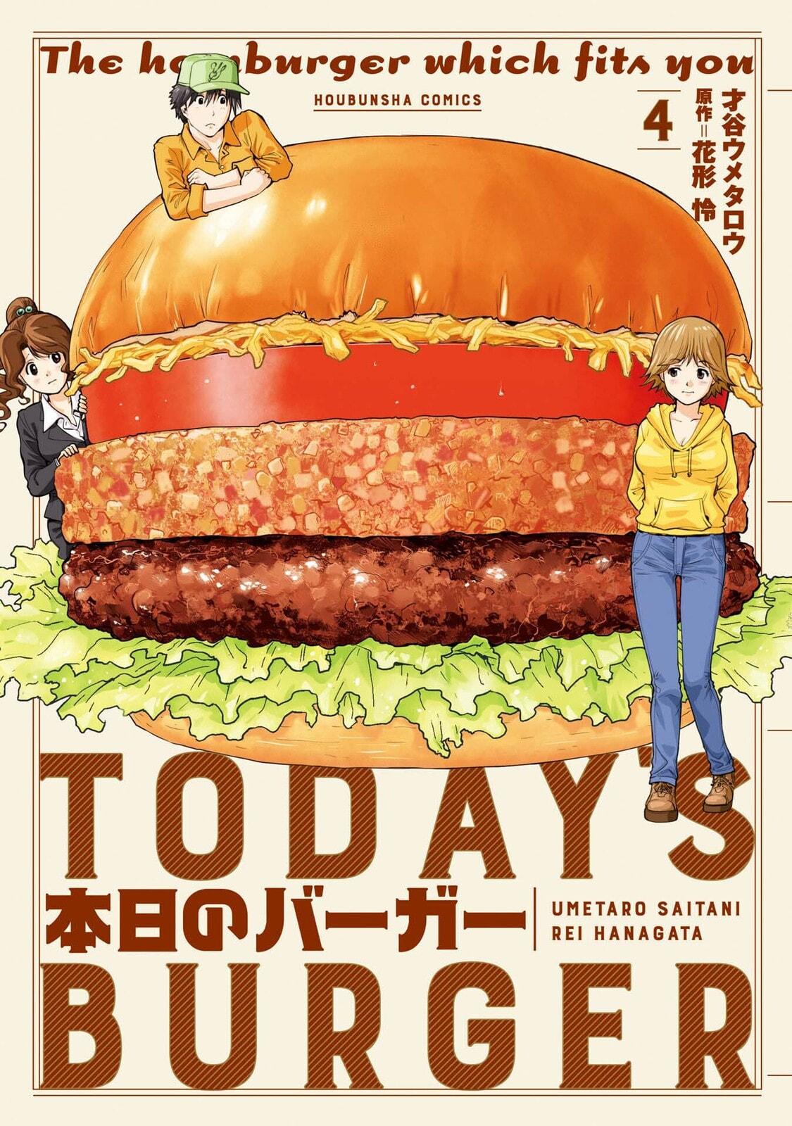 Read Today
