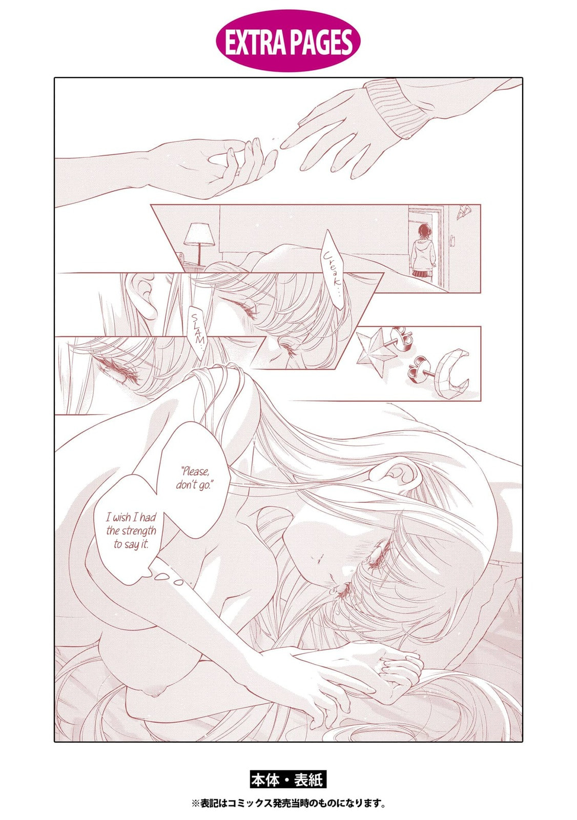 Read Today, She Is Not Here... chapter 15.5 image 2 on Lezhin