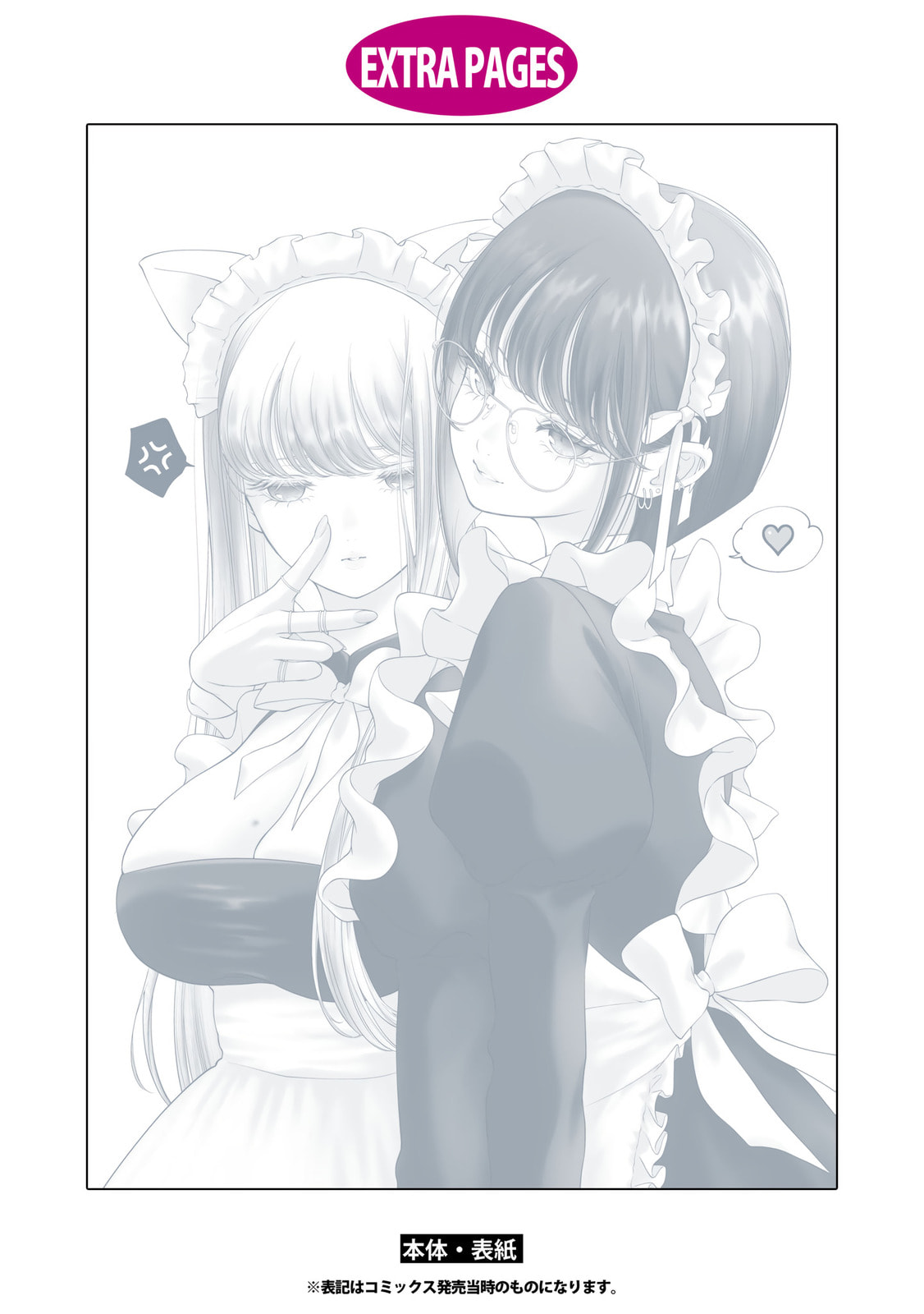 Read Today, She Is Not Here... chapter 35.5 image 11 on Lezhin