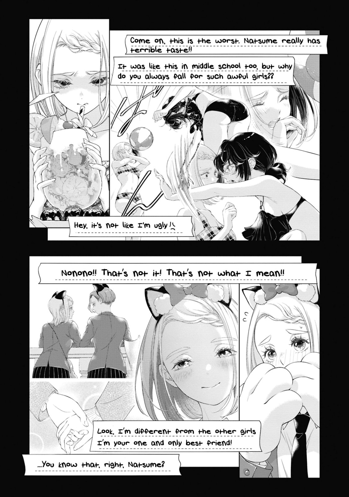 Read Today, She Is Not Here... chapter 35.5 image 5 on Lezhin