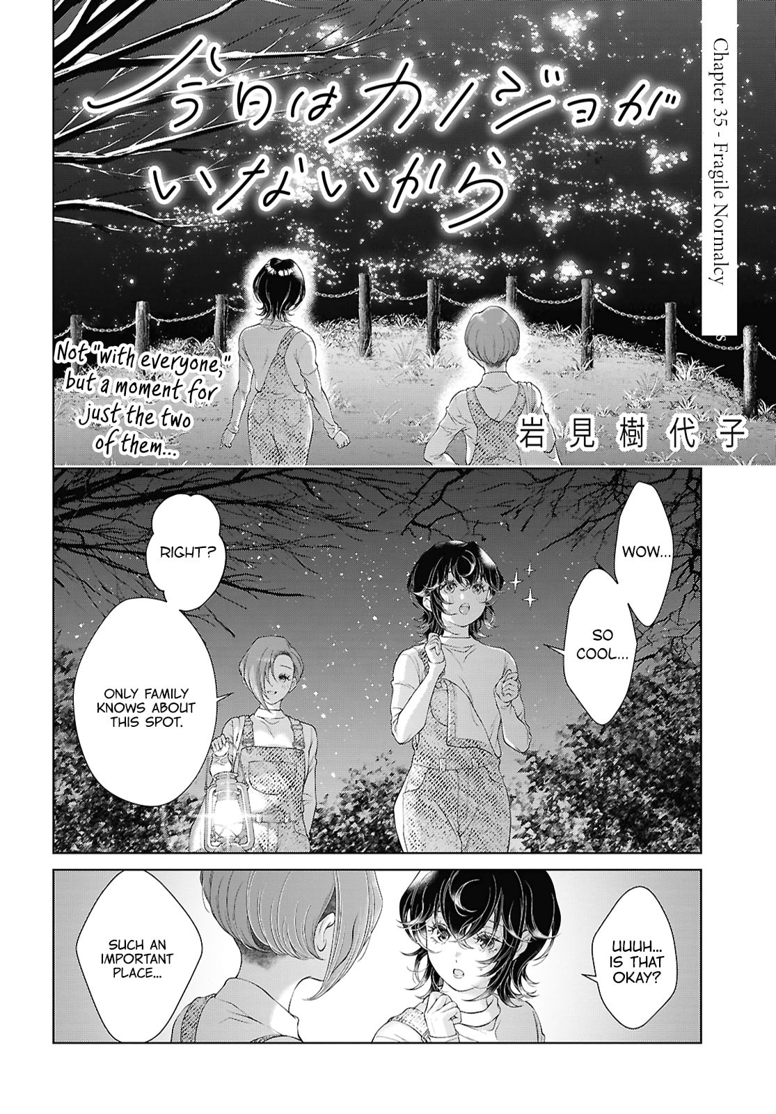 Read Today, She Is Not Here... chapter 35 image 1 on Lezhin