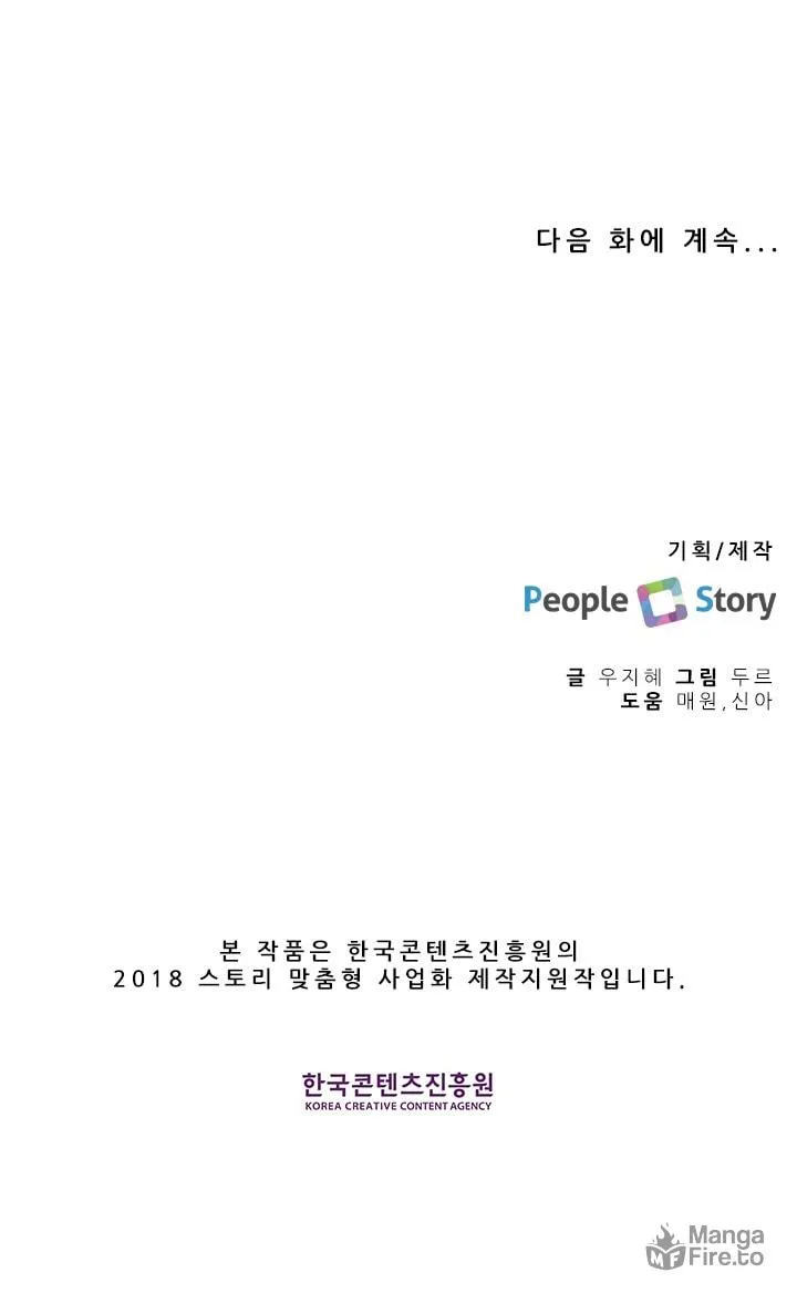 Read Today with You chapter 11 image 29 on Lezhin