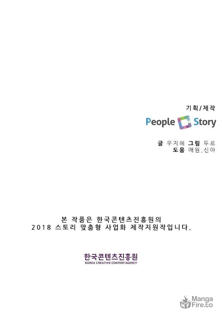 Read Today with You chapter 12 image 31 on Lezhin