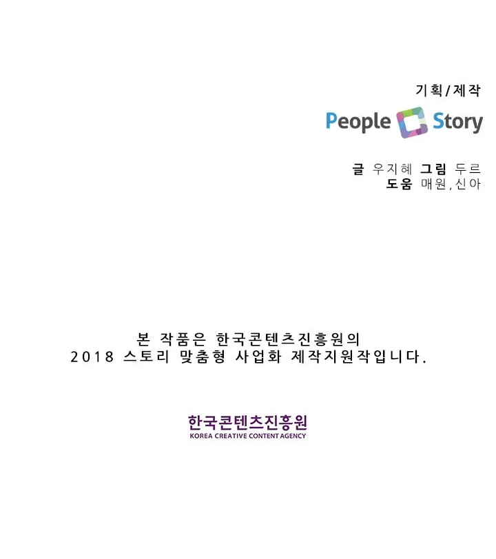 Read Today with You chapter 15 image 26 on Lezhin