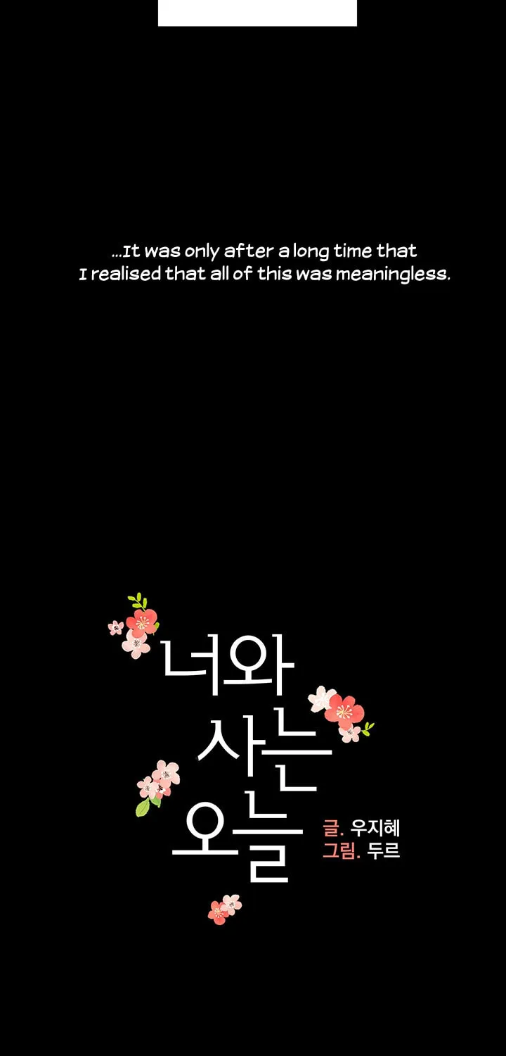 Read Today with You chapter 17 image 5 on Lezhin