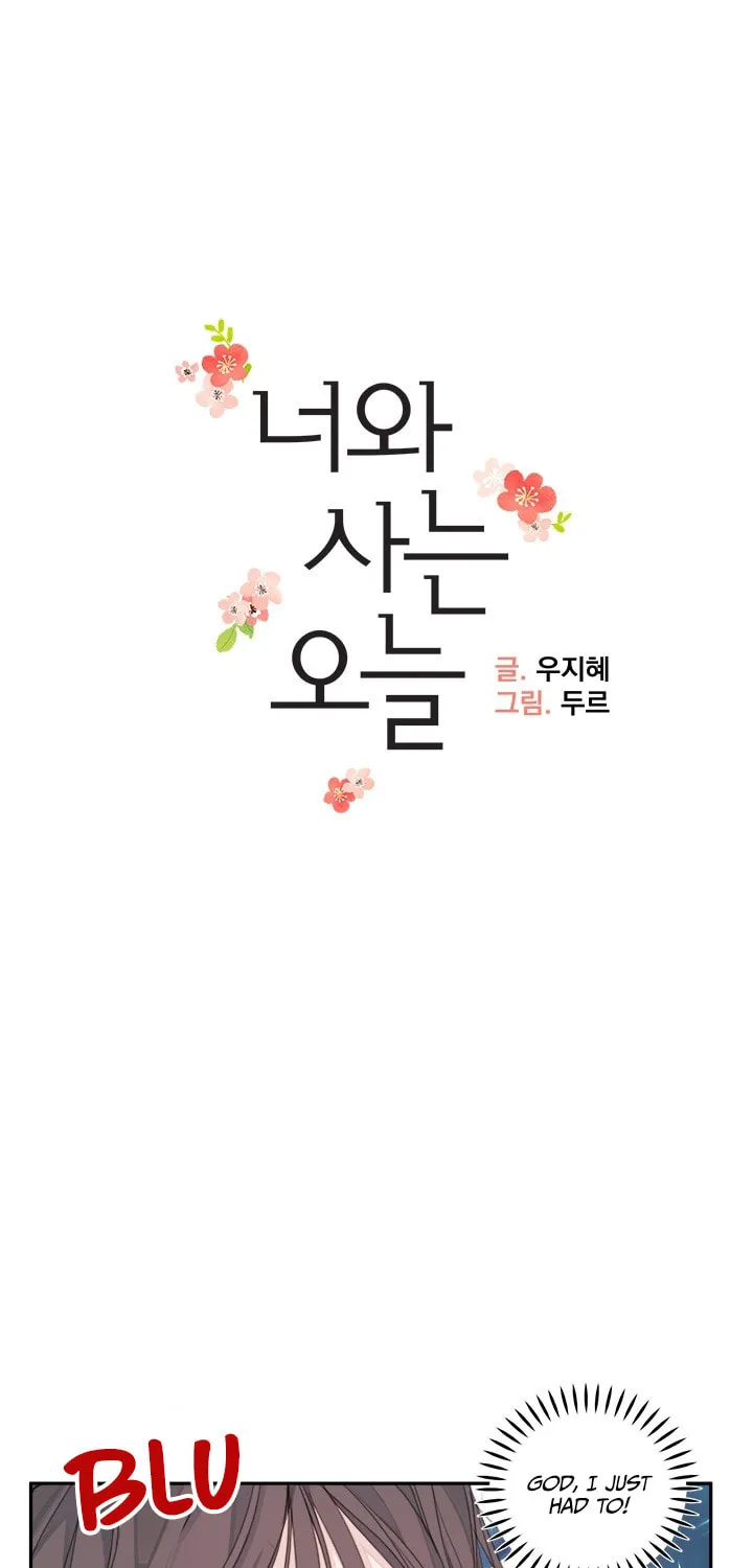 Read Today with You chapter 2 image 1 on Lezhin