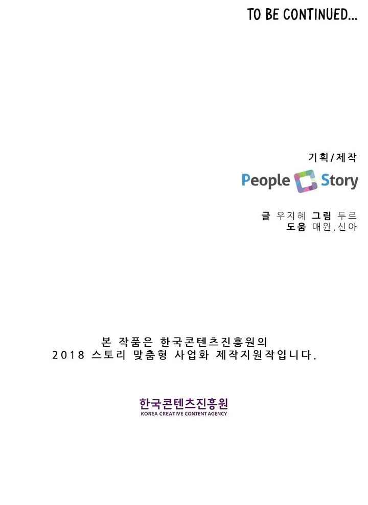 Read Today with You chapter 2 image 30 on Lezhin