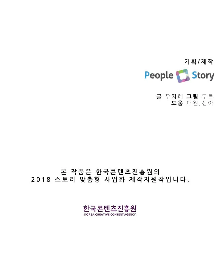 Read Today with You chapter 21 image 24 on Lezhin