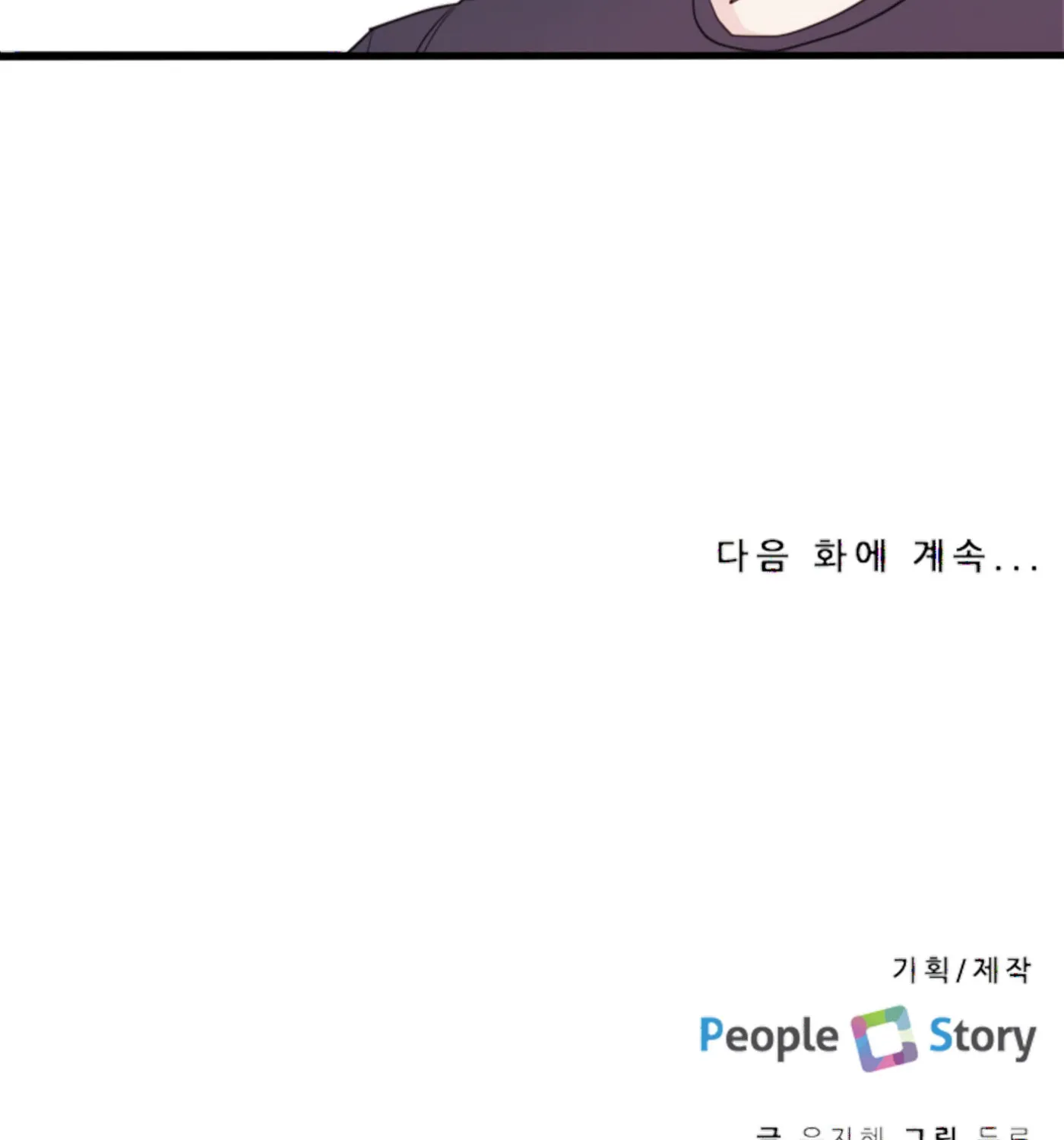 Read Today with You chapter 22 image 49 on Lezhin